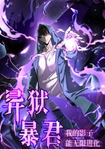 月光庭院 第12集